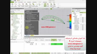 نرم افزار Geomagic Control X