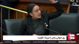 روز جهانی زنان را تبریک نگویید
