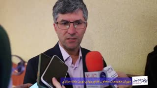 گفتگو با مهران محرمیان، معاون فناوری‌های نوین بانک مرکزی در حاشیه پنجمین نمایشگاه تراکنش(ITE2019)