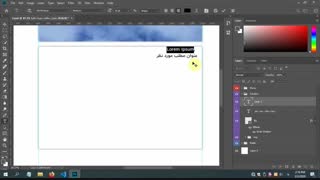 آموزش طراحی سایت 0 تا 100 وردپرس - قسمت 5