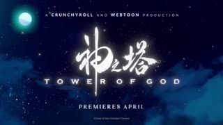 تریلر دوم انیمه Tower of God