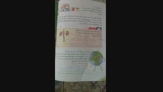 مدارس جوانه های مشهد تدریس علوم  خانم محقق درس بدن ما (2) قسمت سوم