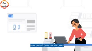 گوگل ادسنس (Google Adsense) چیست؟