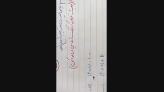 مدارس جوانه های مشهد تدریس ریاضی خانم ترکمن زاده ترتیب محاسبات در عبارات ریاضی