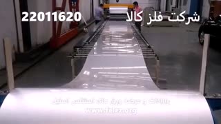روکش دار کردن ورق استیل