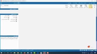 نحوه‌ی گزارش‌گیری از مانده طرف حساب‌ها در اول دوره به چه صورت است؟