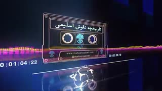 تاریخچه نقوش اسلیمی