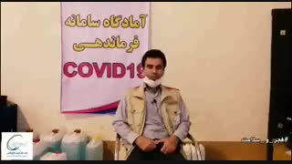 سلسله گزارش های ویدئویی از اقدامات شرکت فجر انرژی خلیج فارس   در جهت تامین سلامتی کارکنان و جامعه در برابر ویروس کرونا