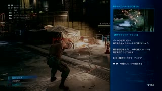 گیم پلی بازی Final Fantasy 7 Remake