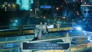 گیم پلی بازی Final Fantasy 7 Remake