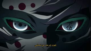 انیمه Kimetsu no Yaiba_تیغه شیطانی قسمت 19 (با زیرنویس فارسی)