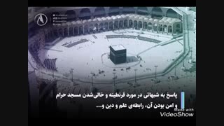 ویروس کرونا - یاسین قاسمی