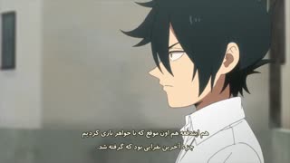 انیمه ناکجا آباد موعود قسمت 4 (yakusoku no neverland) با زیرنویس فارسی