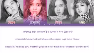 [لیریک] آهنگ 'DDU-DU DDU-DU (뚜두뚜두)' از BLACKPINK