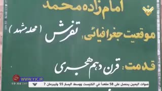 مستند (خامنئی) زندگی نامه مقام معظم رهبری قبل از انقلاب