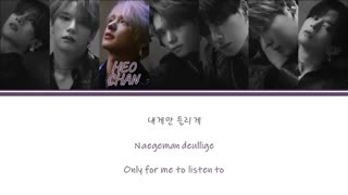 متن آهنگ Howling از VICTON