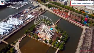 اپلای استار | مونترال