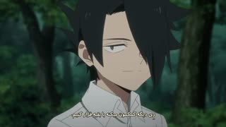 انیمه ناکجا آباد موعود قسمت 5 (yakusoku no neverland) با زیرنویس فارسی