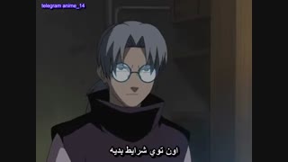 ناروتو قسمت 118 (زبان ژاپنی - زیرنویس فارسی)