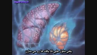 ناروتو قسمت 120 (زبان ژاپنی - زیرنویس فارسی)