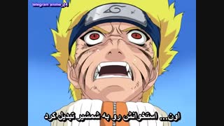 ناروتو قسمت 121 (زبان ژاپنی - زیرنویس فارسی)