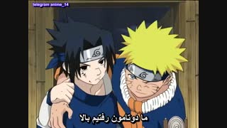 ناروتو قسمت 123 (زبان ژاپنی - زیرنویس فارسی)