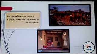 مدارس جوانه های مشهد تدریس درس15 کتاب اجتماعی پایه سوم خانم راد