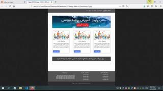 آموزش طراحی سایت 0 تا 100 وردپرس - قسمت 6.5