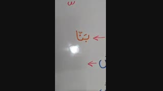 مدارس جوانه های مشهد تدریس تشدید خانم وفایی پایه اول