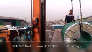 کویل های ورق استیل - شرکت فلزکالا