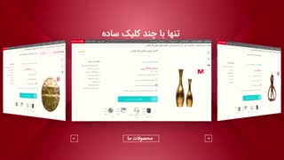 میز ناهار خوری شیک