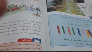 سفر انرژی #علوم