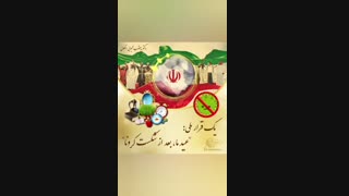 کرونا ویروس