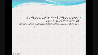 مراقبت از نوزادان رسیده