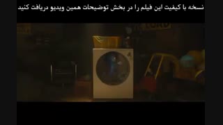 فیلم جدید سونیک ( خارپشت) با کیفیت بالا