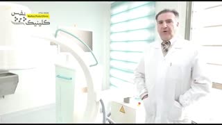 دستگاه فلوروسکوپ وکاربردهای آن برای درمان درد