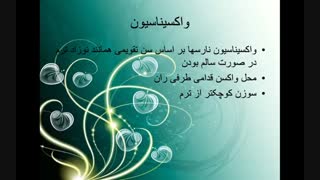 مراقبت از نوزاد نارس