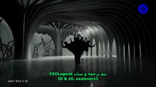 موزیک ویدیو wolf اکسو با زیرنویس فارسی چسبیده