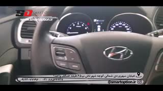 نصب پدل شیفتر یا دنده پشت فرمان فابریک سانتافه