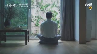 تیزر سریال ذوبم کن(Melting Me Softly)با بازی جی چانگ ووک محصول سال ۲۰۱۹