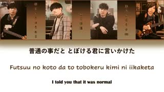 Koi wa Tsuzuku yo Dokomade mo - Love Lasts Forever /  jpop