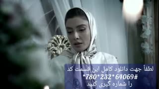 دانلود قسمت پانزدهم سریال دل (قسمت دوم از فصل دوم )   قسمت پانزدهم 15 سریال دل