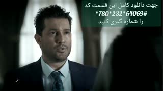 رستا راز خود را به آرش گفت؟ |. قسمت پانزدهم (۱۵) سریال دل