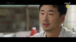 قسمت سیزدهم سریال کره ای جنگل +زیرنویس آنلاین  با بازی پارک هه جین و جو بو آه