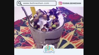 بستنی سرین در غرب تهران