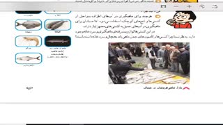 مدارس جوانه ها مشهد تدریس مجازی درس 18 مطالعات(دریا نعمت خداوندی) قسمت سوم سرکار خانم قریشی مطالعات پایه ششم