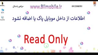 اموزش تعویض هارد موبایل - عیب یابی 2