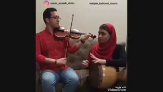 #یک_دقیقه_صدای_ساز   ویولون #ناصر_اسعدی تمبک #مرجان_بهرامی