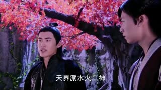 سریال چینی افسانه شمشیر باستانی و Legend of the Ancient Sword بازیرنویس فارسی قسمت40