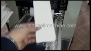 دستگاه بسته بندی حوله یکبار مصرف